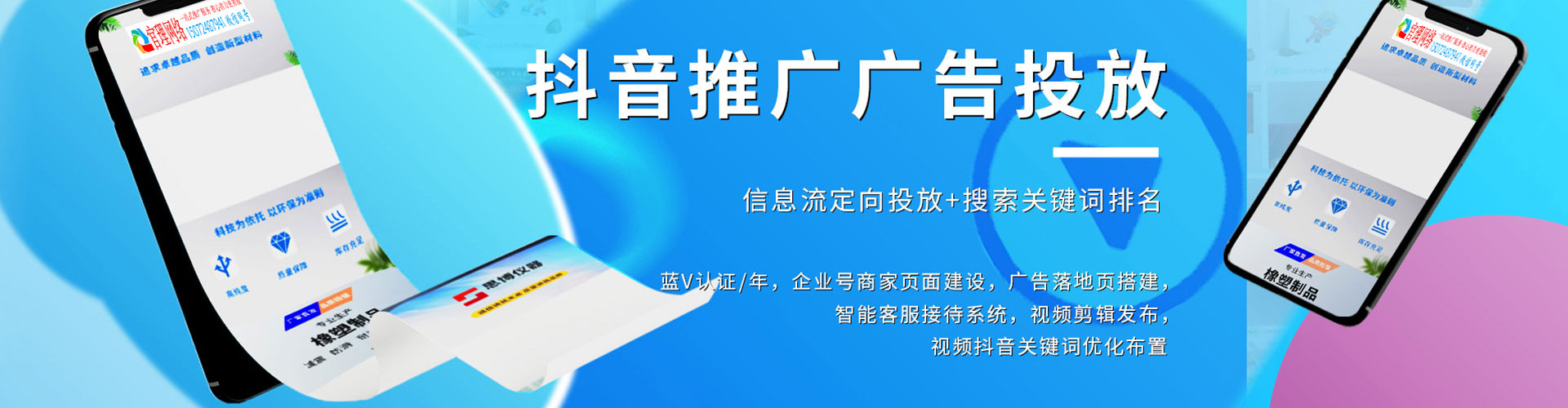 雨城sem外包