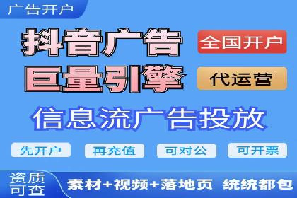 揭秘某行业如何通过渠道开户返点实现业绩大增