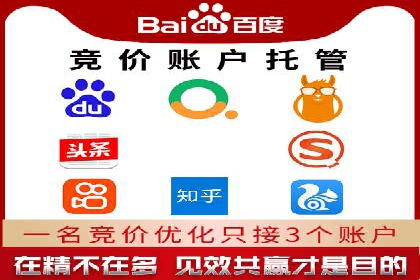百度推广多少钱才划算？看这些企业如何操作