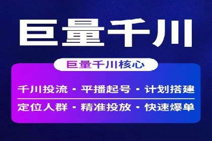 渠道开户返点策略：成功案例解析