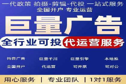 探索SEM优化公司如何提高广告转化率